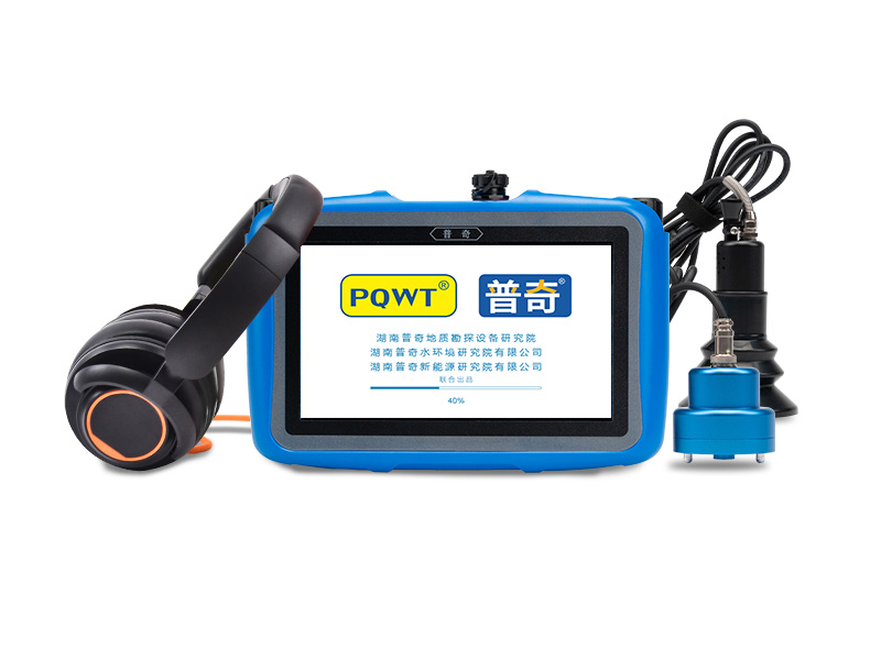 普奇L9000 聽音示蹤氣體檢漏儀